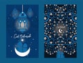 Two cards for Eid Mubarak with arabian style ornament and traditional lamps Royalty Free Stock Photo